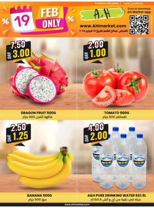 Online Exclusive Offers