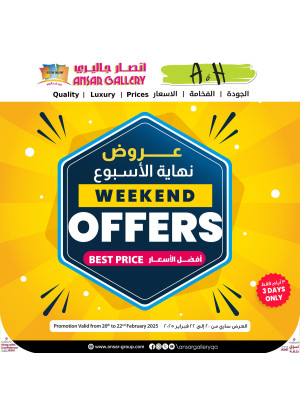 Weekend Deals
