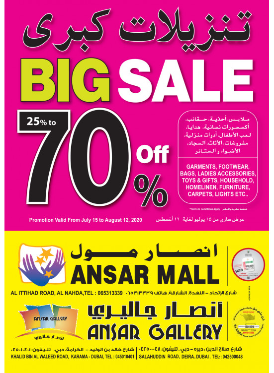 Big Sale - From 25% To 70% Off