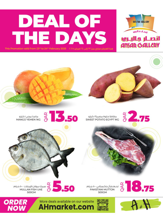 Deal of the Days
