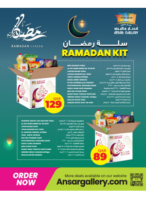 Ramadan Basket