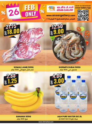 Online Exclusive Offers