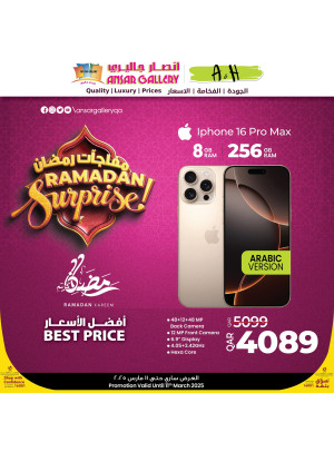 Ramadan Surprise Deals, Vol 2