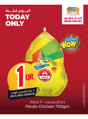 Deal of the Day