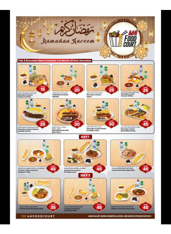Breakfast Offers