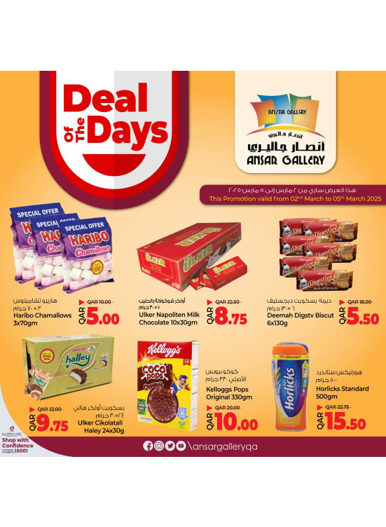 Deal of the Days