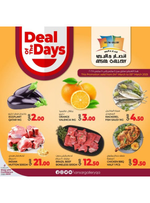 Deal of the Days