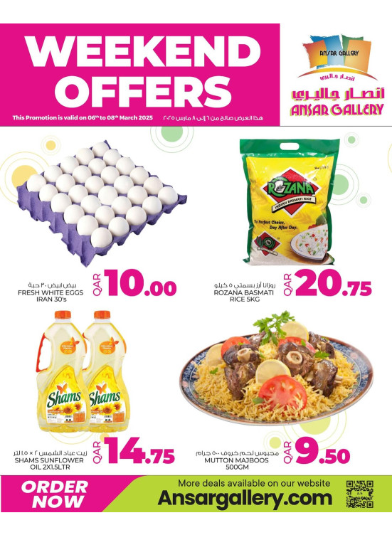 Weekend Deals