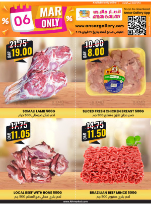 Online Exclusive Offers