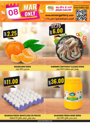 Online Exclusive Offers