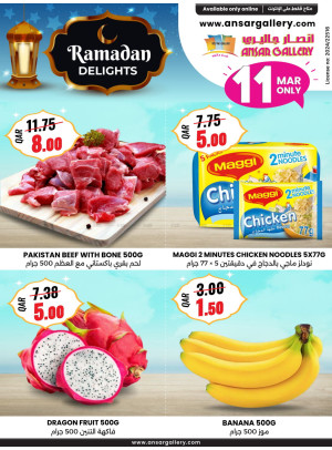 Ramadan Delights Offers