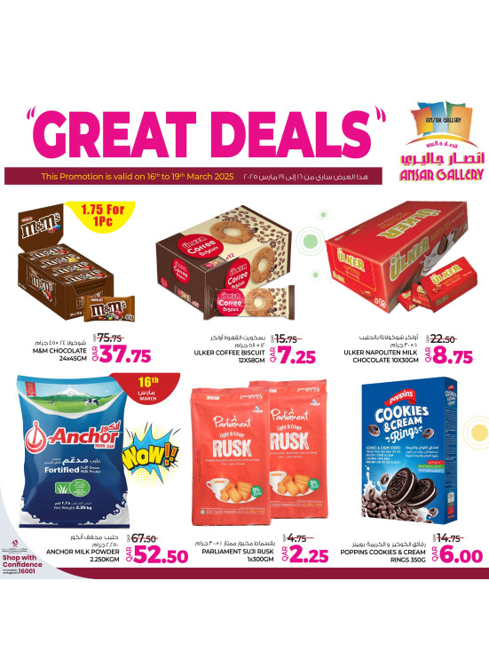 Great Deals