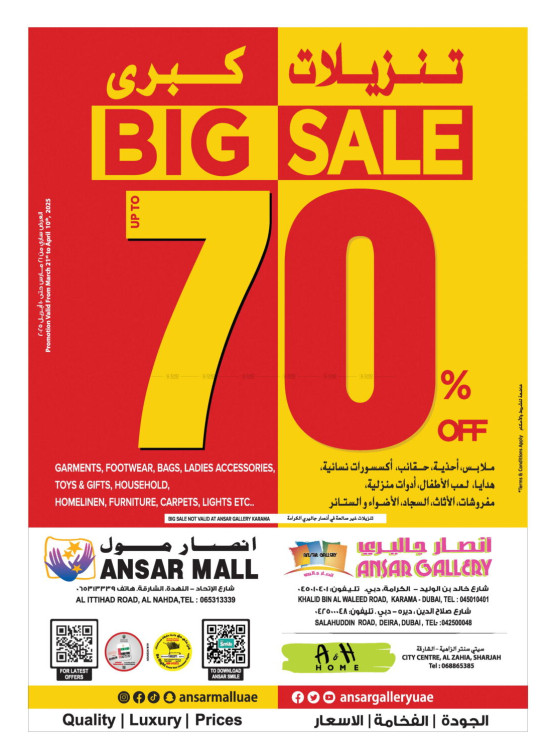 Big Sale 70% Off