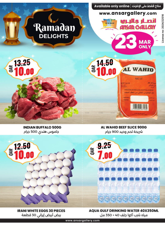 Ramadan Delights Offers