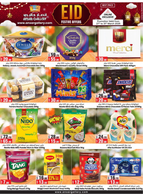 Eid Al Fitr Offers, Vol 2