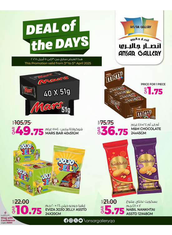 Deal of the Days