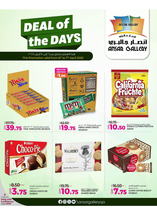 Deal of the Days