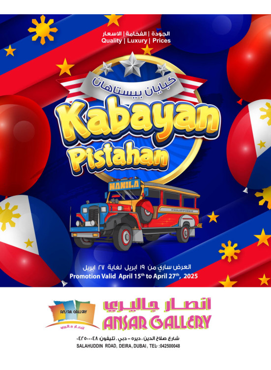 Kabayan pistahan