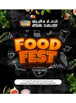 مهرجان الطعام