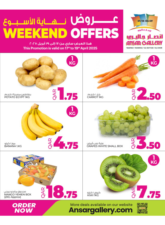 Weekend Deals