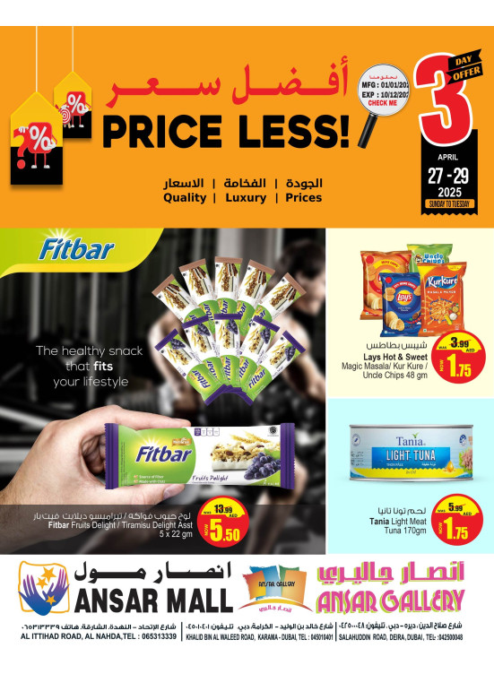 Price Less Offers