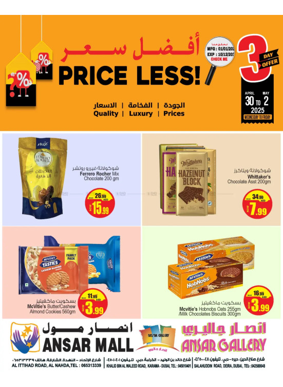 Price Less Offers