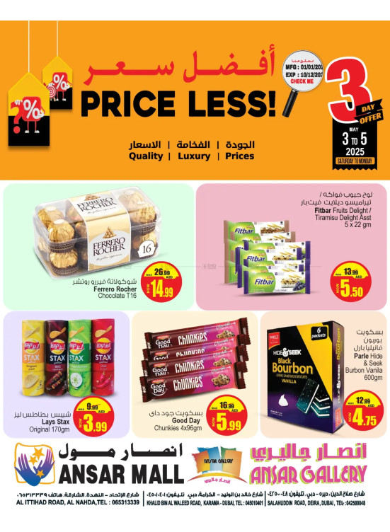 Price Less Offers