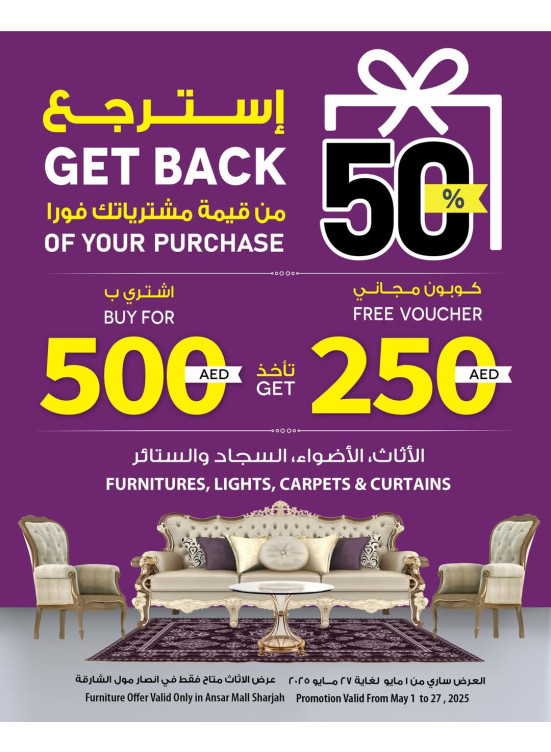 Get Back 50%