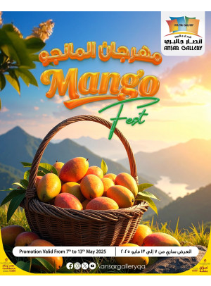 مهرجان المانجو
