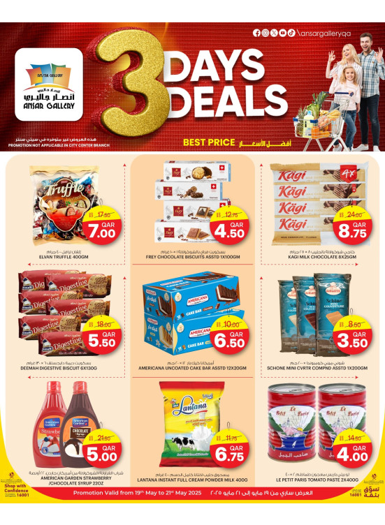 3 Days Deals