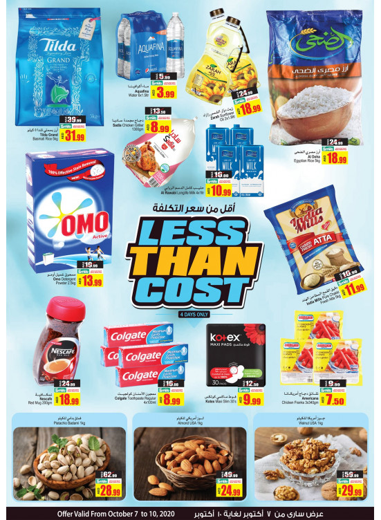 Less Than Cost