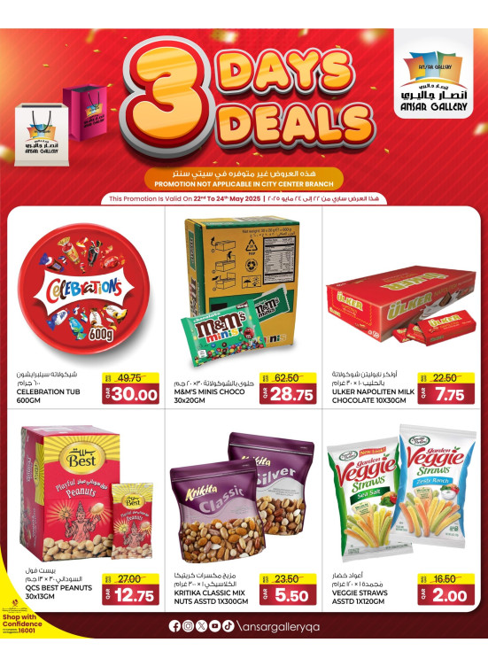 3 Days Deals