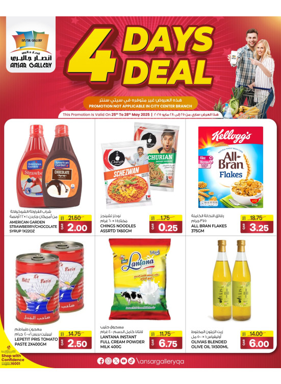 4 Days Deals