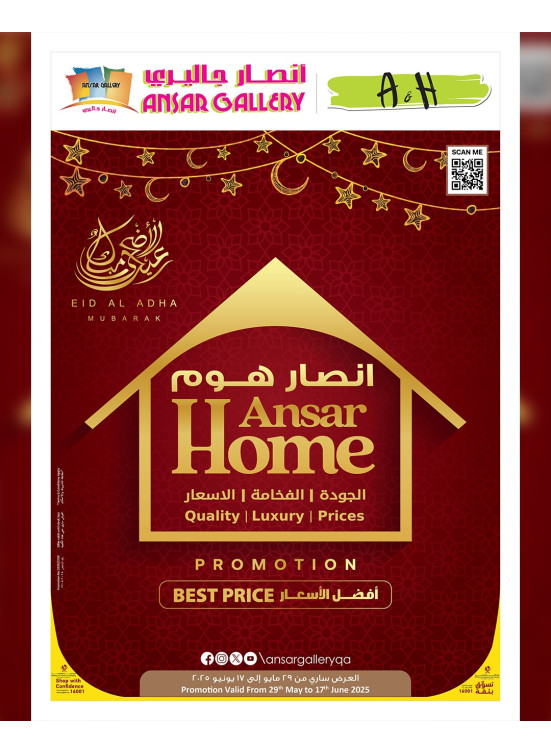 Best Price Home Deals