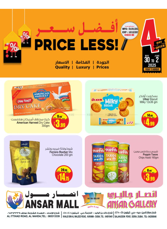 Price Less Offers