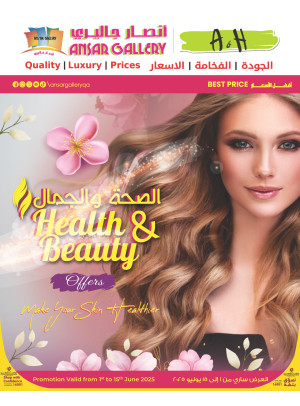 Health & Beauty Offers