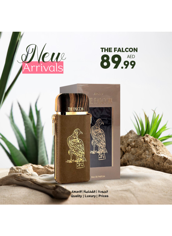 عروض العطور