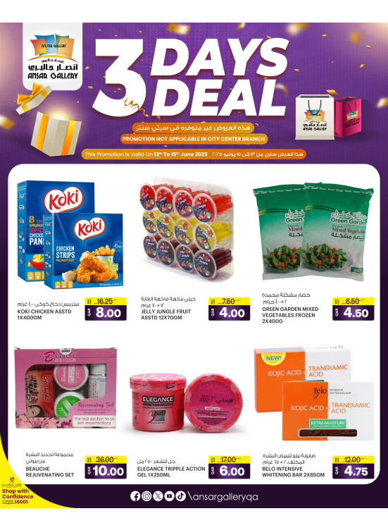 3 Days Deals