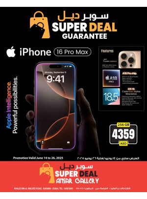 عروض كبرى - الكرامة، دبي