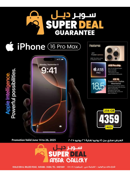 Super Deal Guarantee - Karama, Dubai