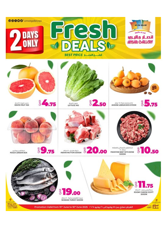 2 Days Fresh Deals