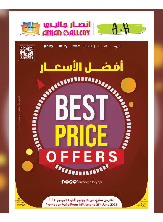 Best Prices