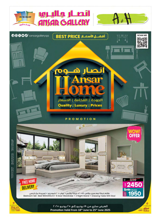 Best Price Home Deals