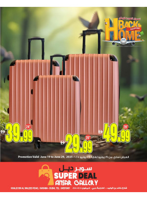 عروض كبرى - الكرامة، دبي