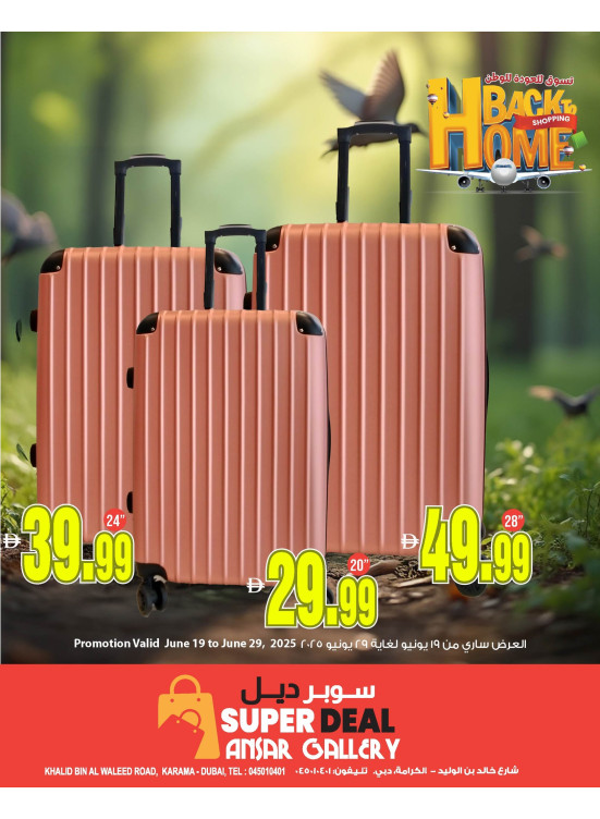 Super Deal - Karama, Dubai