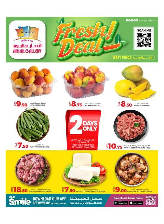 Fresh Deals