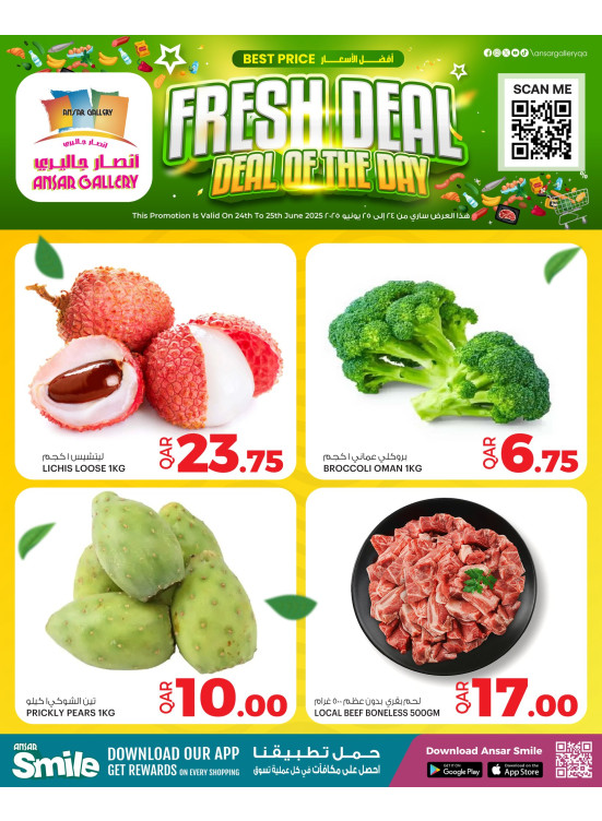 Fresh Deals