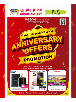Anniversary Offers