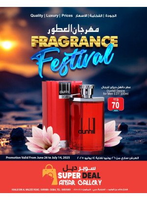 مهرجان العطور - الكرامة، دبي