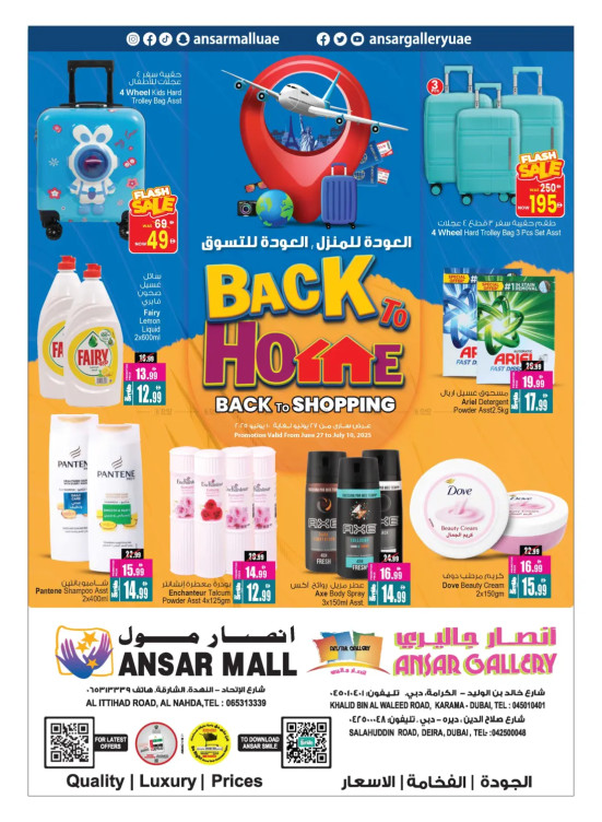 Back To Home Deals